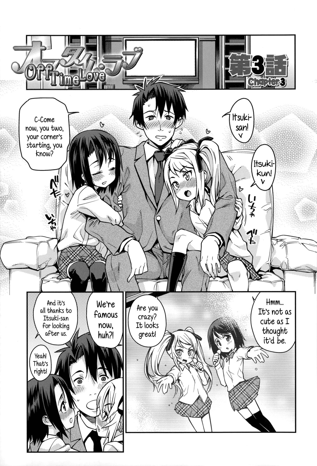 [Gengorou] Osanazuma to Issho | My Young Wife And I [English] {5 a.m.} page 158 full