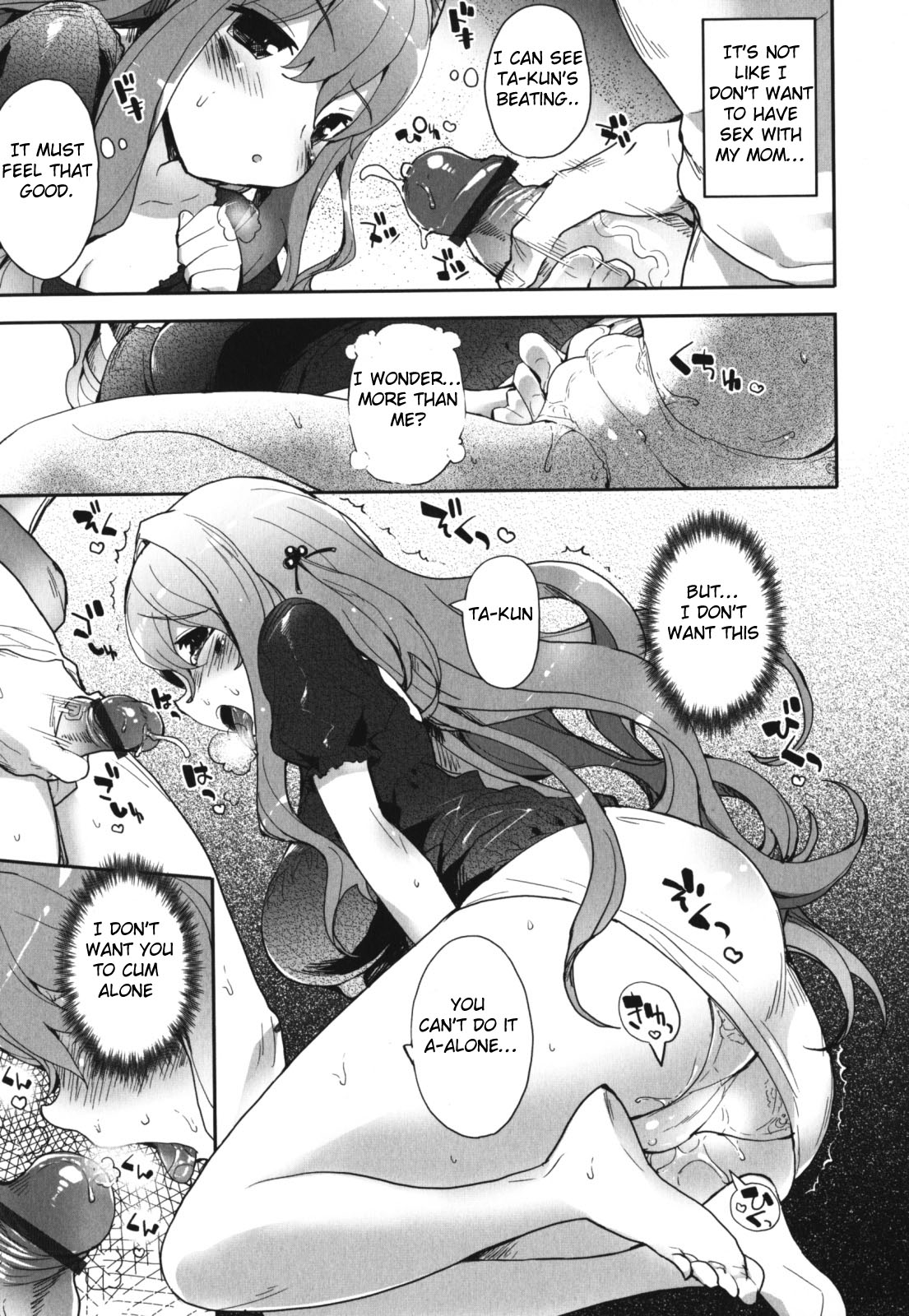 [Mutsutake] Haratsuma | Mom And Wife (Maman Love 1) [English] [Crown] page 9 full