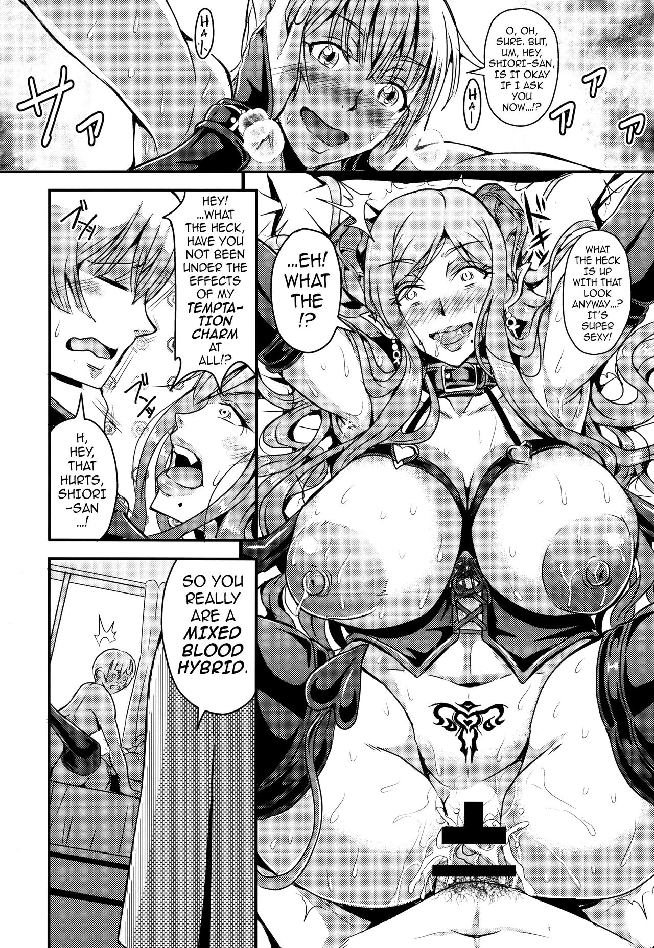 (C94) [MEAN MACHINE (Mifune Seijirou)] Oku-sama wa Succubus | The Housewife Next Door is a Succubus [English] {darknight} page 25 full