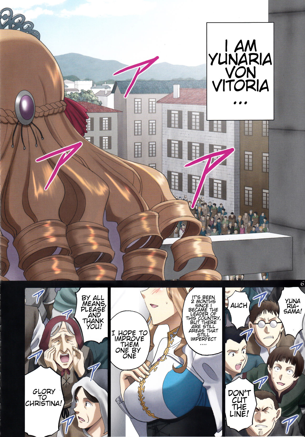 (C92) [ACTIVA (SMAC)] Roshutsu Otome Fantasy Oujo wa seisona mirareta gari ~Yunaria Fon Vitoria ~ | The Elegant Princess Wanted to be Seen -Yunaria Fon Vitoria- [English] page 5 full