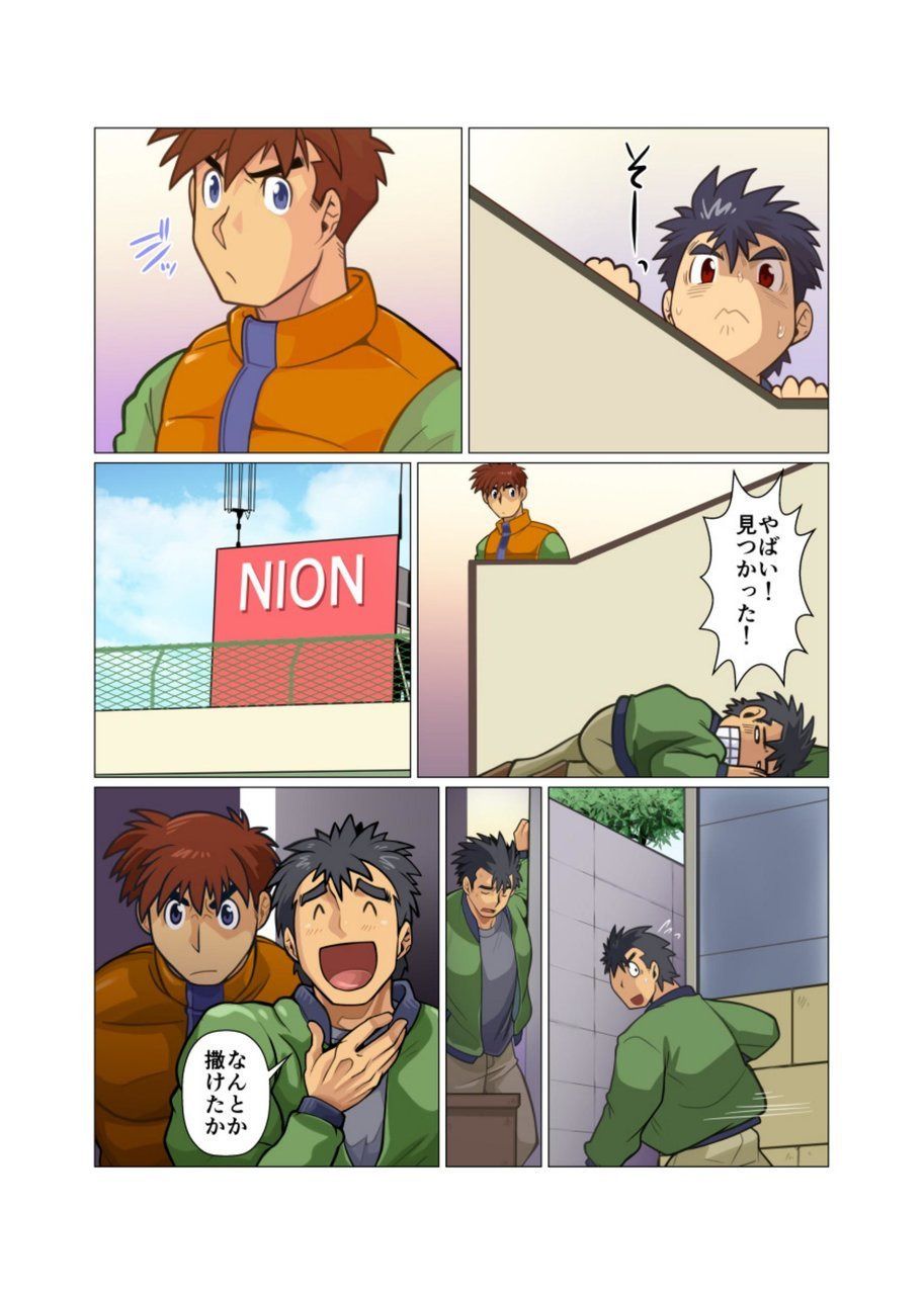 [Gamushara! (Nakata Shunpei)] Ganbare Aku no Kanbu-san [Digital] page 5 full