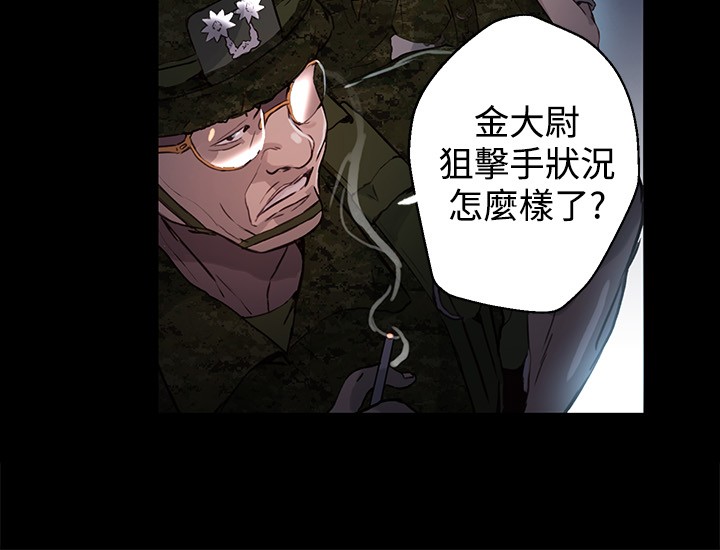 女神网咖 9-12 chinese page 11 full
