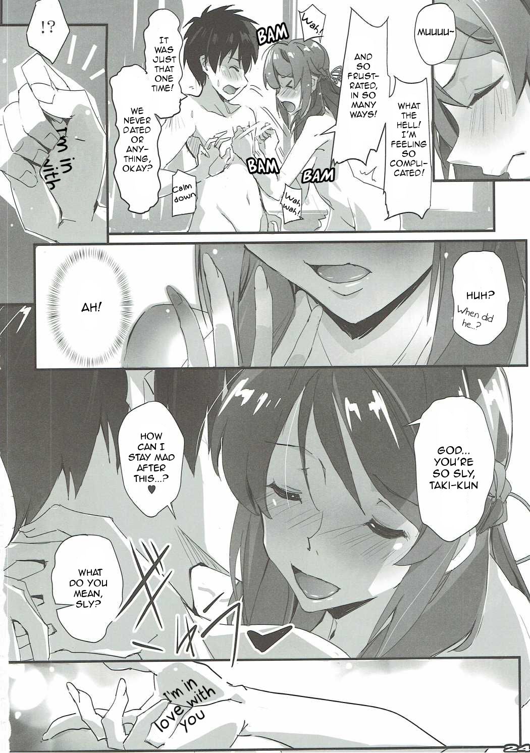 (SC2016 Autumn) [RYU-SEKI-DO (Nagare Hyo-go)] Kimi no After. (Kimi no Na wa.) [English] [ArousingImouto] page 24 full