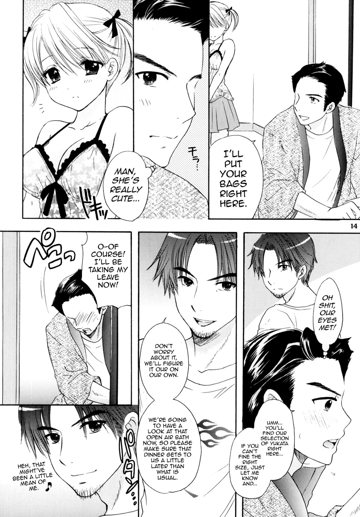 [BEAT-POP (Ozaki Miray)] Himitsu [English] [QBtranslations] [Digital] page 11 full