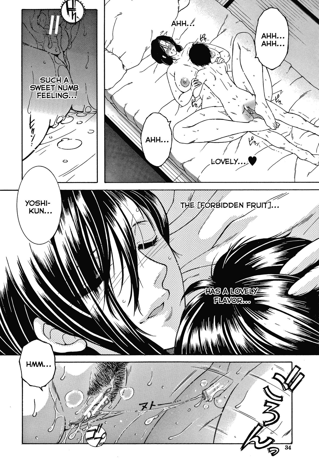 [Yasuhara Tsukasa] Boku no Yume wa Mama to Ecchi Suru Koto desu | My Dream is to Have Sex with Mom Ch. 1 [English] [Echiisake] page 34 full