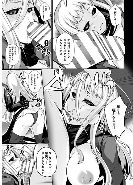 (C89)[PONDEMIX (Yukiguni Omaru)] Mon-Mix (sample) page 3 full