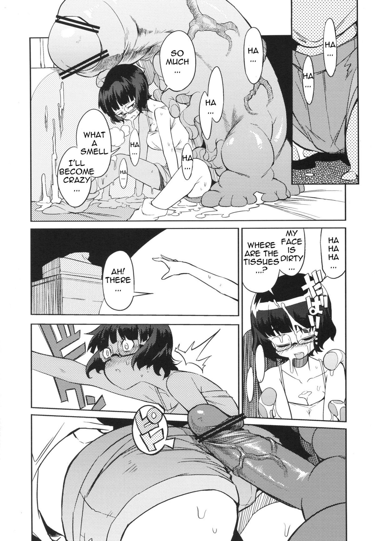 [NAITOU2 (F4U)] Chinpoko-sama [English] [Q-K] page 16 full