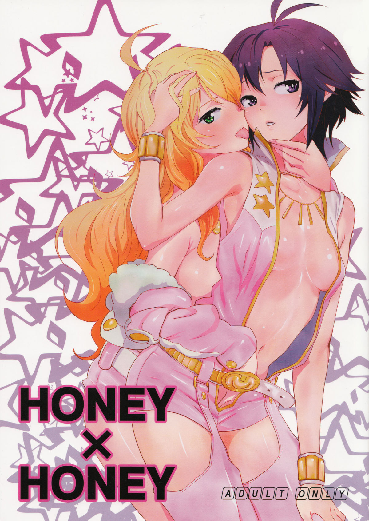 (C81) [Manga Super (Nekoi Mie)] Honey x Honey (THE IDOLM@STER) page 1 full