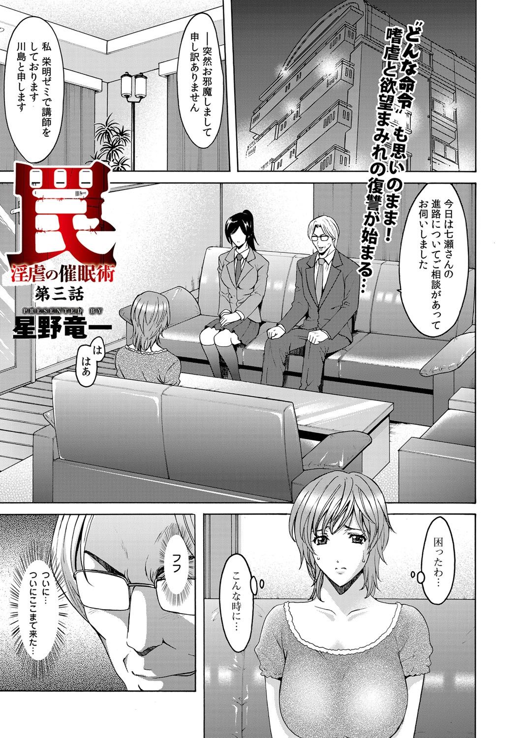 COMIC Magnum Vol. 44 page 48 full