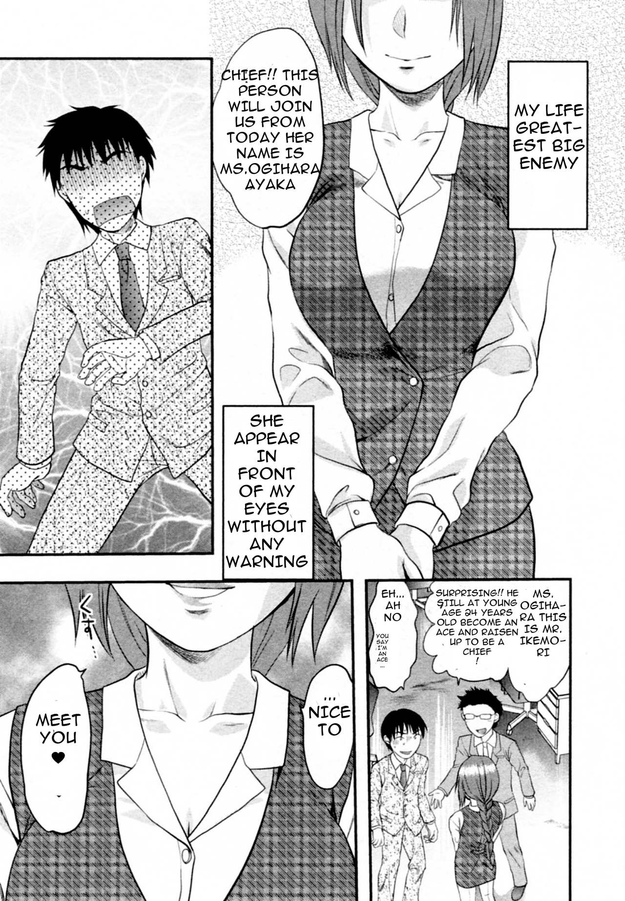 [Yuzuki N Dash] Tenteki Kanojo Ch. 1 (S-KANO) [English] page 2 full