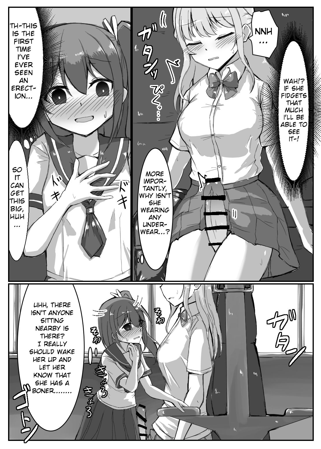[Shimau Seisakujo (Shimau Sorine)] Onnanoko ga Inemuri shiteru Futanari Onee-san ni Itazura shichau Hon [English] [Digital] page 4 full