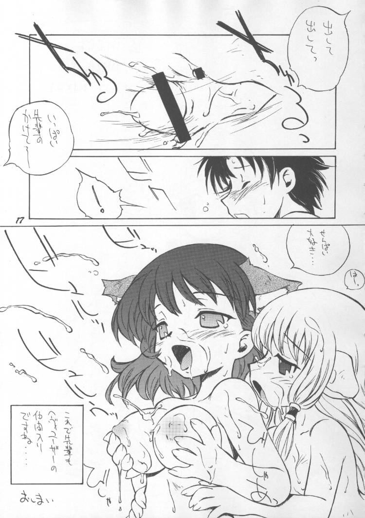 (C59) [Oh!saka Spirits (Various)] Chou Vitz RS (Chobits) page 16 full