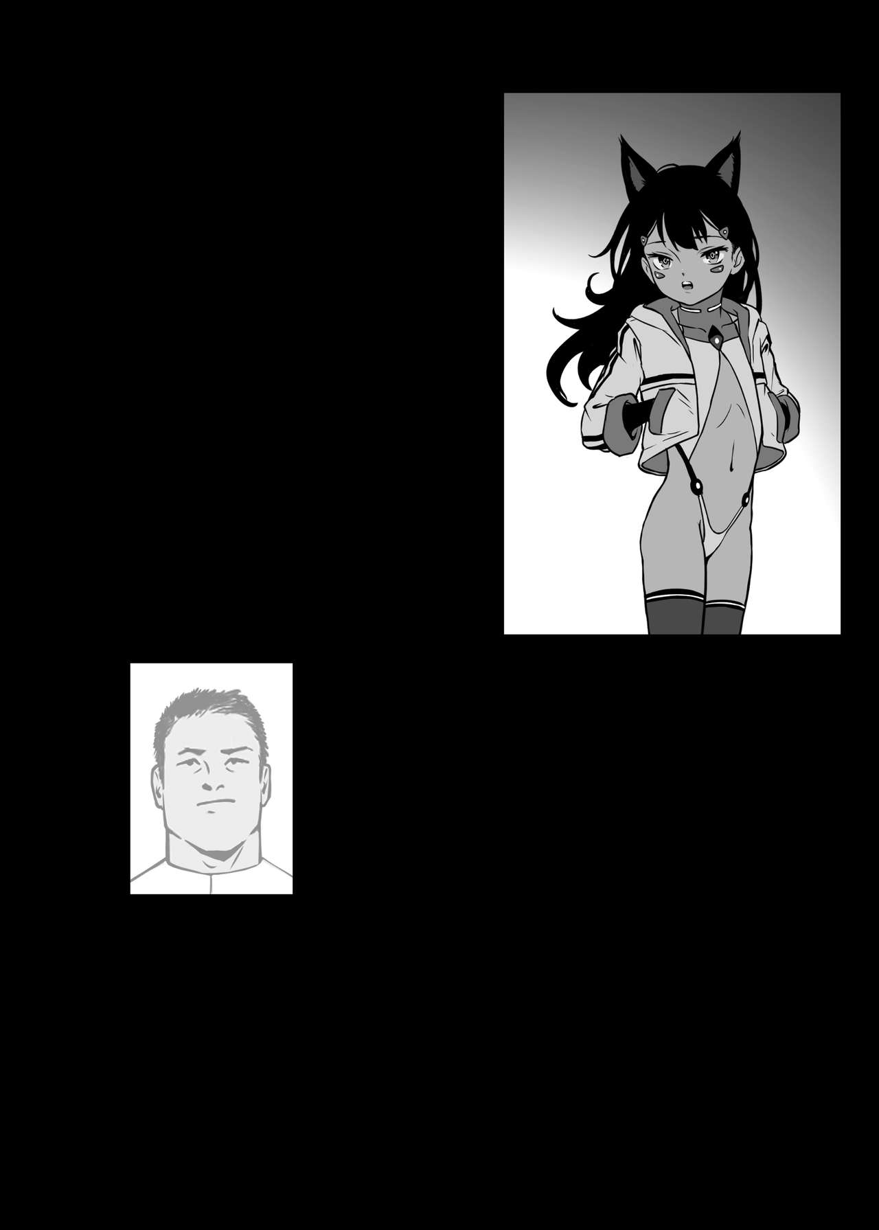 [Seikei Doujin (As109)] CITY no. 109 Tia Hen [Chinese] [Digital] page 73 full