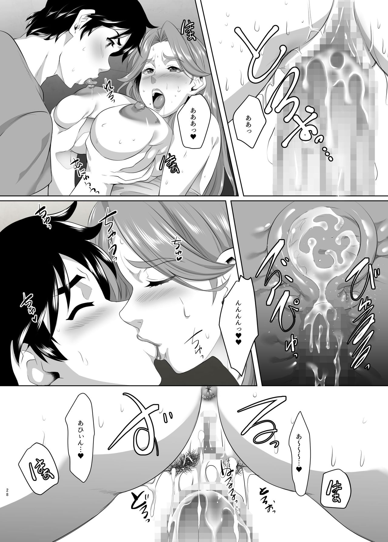 [SPRECHCHOR (Eguchi Chibi, Nintai Akira)] Omae no Kaa-chan, Ii Onna da yo na. Ch. 5 [Digital] page 28 full