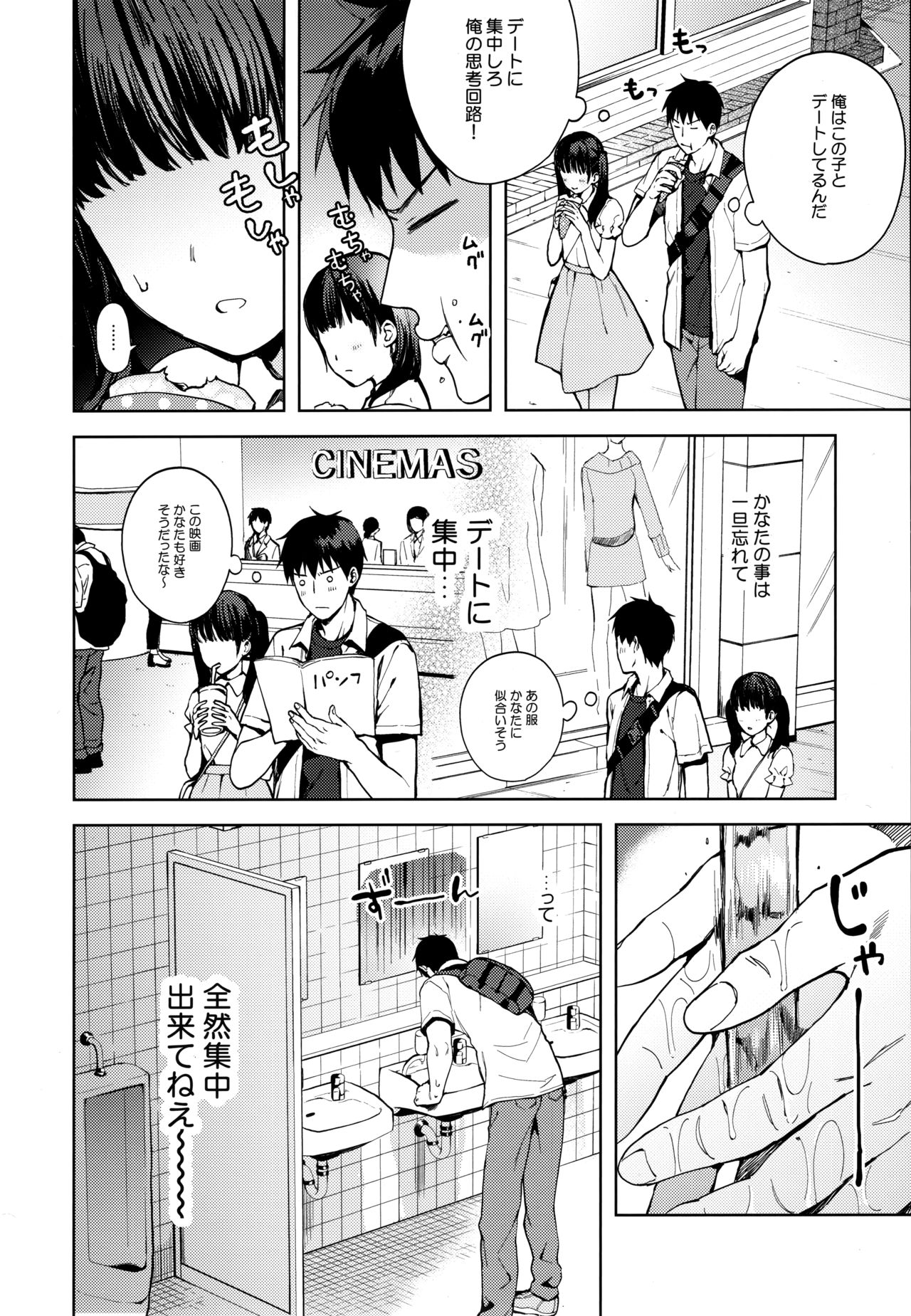 [candy paddle (NemuNemu)] Kanojo Gokko epi.2 -Surechigau Futari to Maid Fuku Ecchi- page 41 full