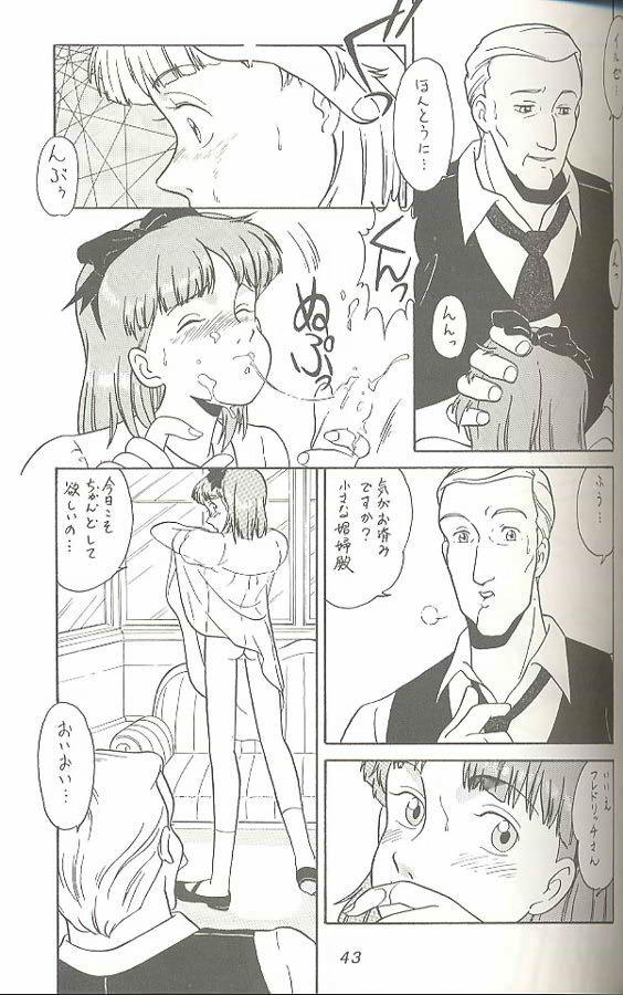 (C45) [MünchenGraph (Kita Kaduki, Mach II)] Hara Hara Dokei Triangle (World Masterpiece Theater, Yadamon) page 42 full