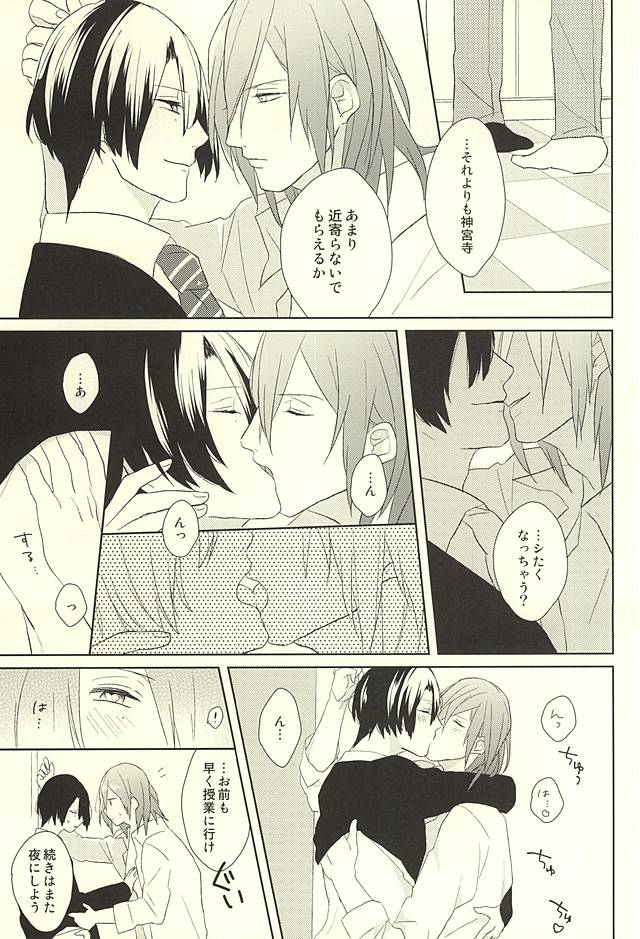 (HaruCC20) [mochi (Takeda)] Ore no Koibito ga Mou Hitori Fuechau Hanashi (Uta no Prince-sama) page 19 full