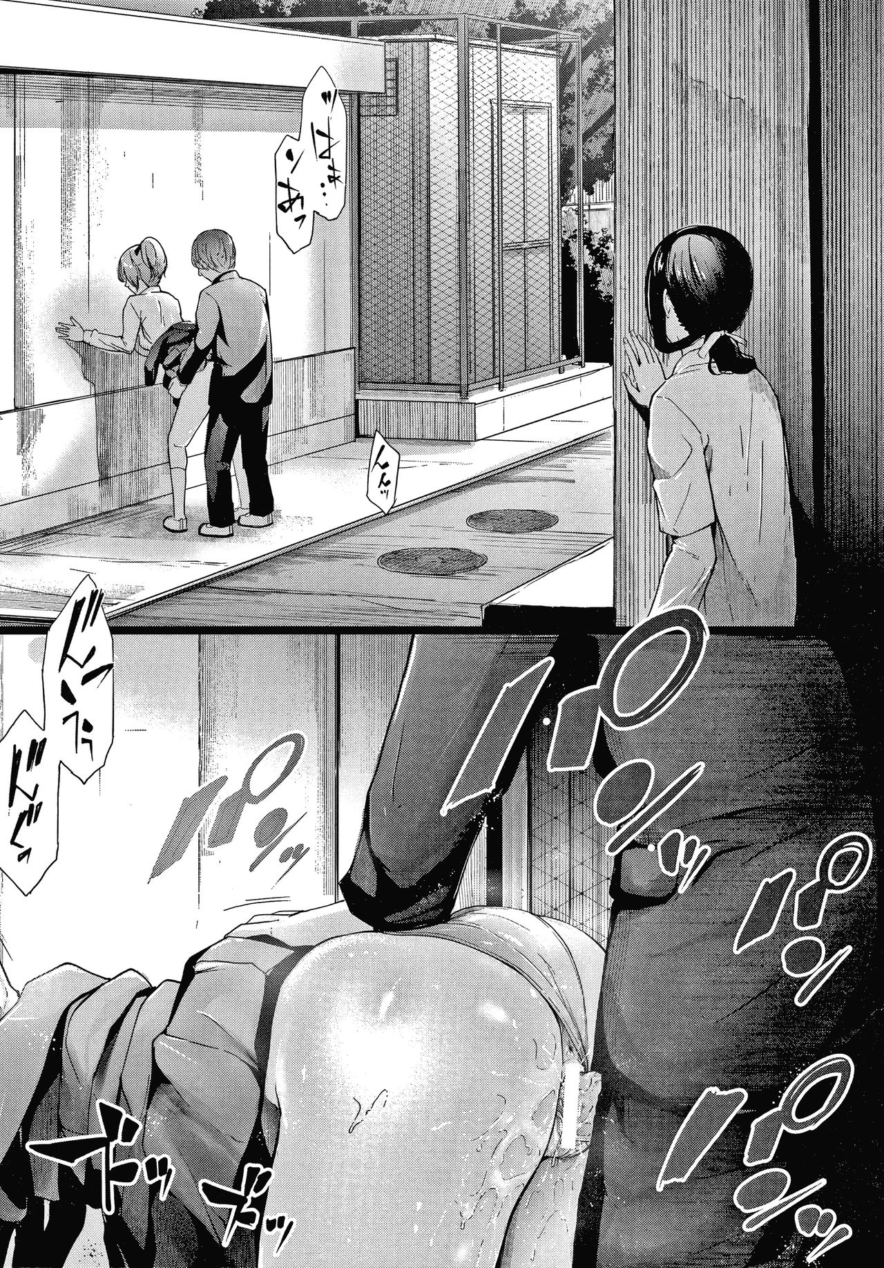 [Shiki Takuto] Sakuramiya Shimai no Netorare Kiroku page 34 full