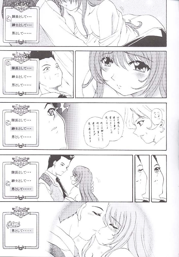 [Rabbit Company (Kotogi Raura)] Stale World 16 Bloody Cross (Sakura Taisen) page 17 full