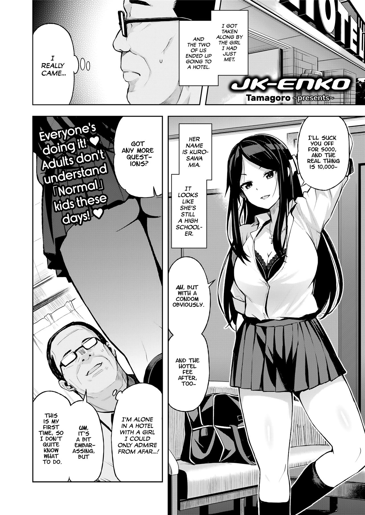 [Tamagoro] JK-ENKO ~Kurosawa Mia no Baai~ | JK-ENKO, the Case of Kurosawa Mia (COMIC saseco Vol. 3) [English] =White Symphony= & Constipat8 [Digital] page 2 full