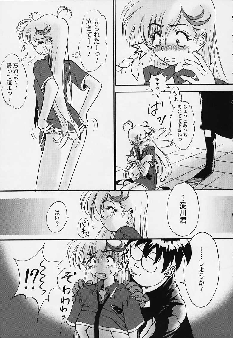 (C56) [Furaipan Daimaou (Oofuji Reiichirou)] Tai! Tai! Tai! Tai! Ta~ihen! - Magical Hop Step (Mahou Tsukai Tai!) page 7 full