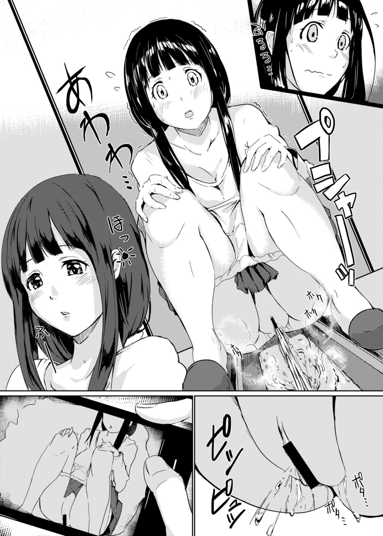 [Kurotoshiro (Kokuto)] Nozokimi★Rec [Digital] page 7 full