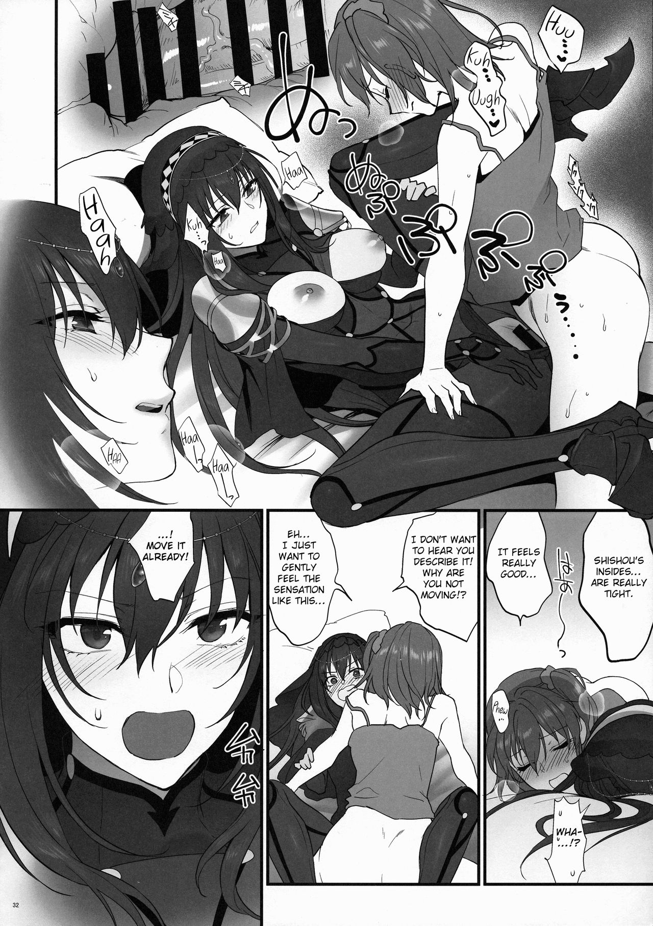 (C94) [Earthean (Syoukaki)] Yume no Ato (Fate/Grand Order) [English] [obsoletezero] page 31 full