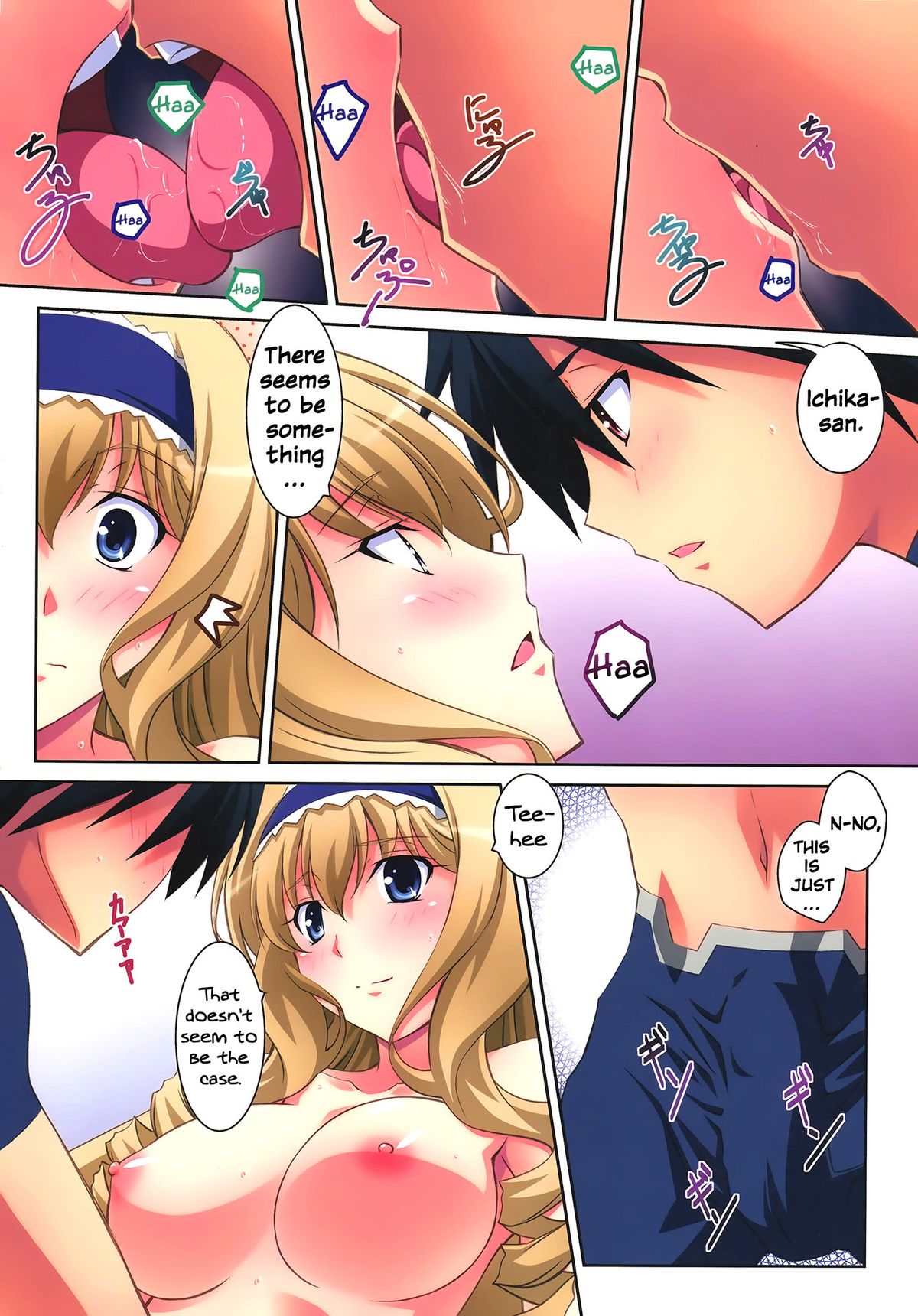 (C80) [Mahirutei (Izumi Mahiru)] Cecilia Style (IS <Infinite Stratos>) [English] [RapidSwitch] page 19 full