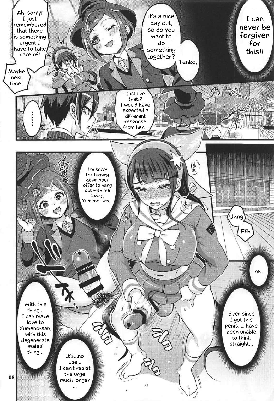 (C92) [Temparing (Tokimachi Eisei)] Tenko wa Chinko ga Haetemo Danshi no Anal nanka ni Zettai Makemasen! (New Danganronpa V3) [English] [PerceptivePercival] page 7 full