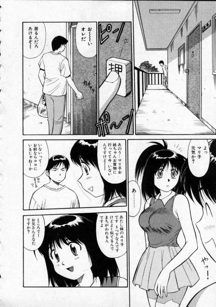 [Dai 25 Hohei Shidan] Opantsu PARADISE page 25 full
