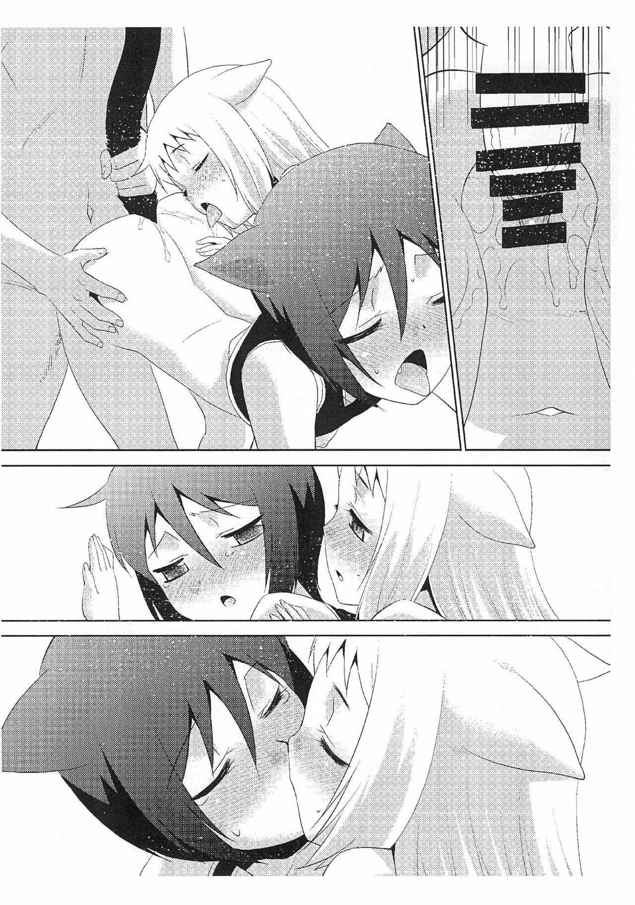 (C87) [T.4.P (Nekogen)] illict Love page 14 full