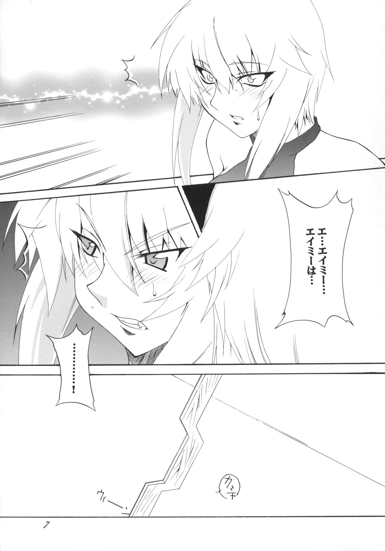 (CR36) [F.A (Honoutsukai)] H.M.A. 3 (Bakuretsu Tenshi, Soukyuu no Fafner) page 6 full