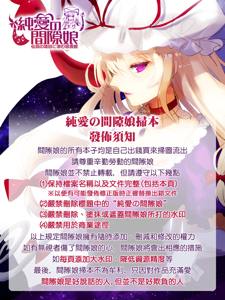 [Maki Daikichi] Nakadashi Marking [Chinese] [隙間娘の漢化組] [Digital] page 202 full