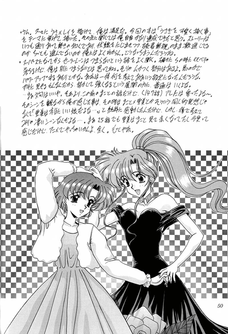 [Fukumaden (Ohkami Tomoyuki)] Youzetu (Bishoujo Senshi Sailor Moon) page 50 full