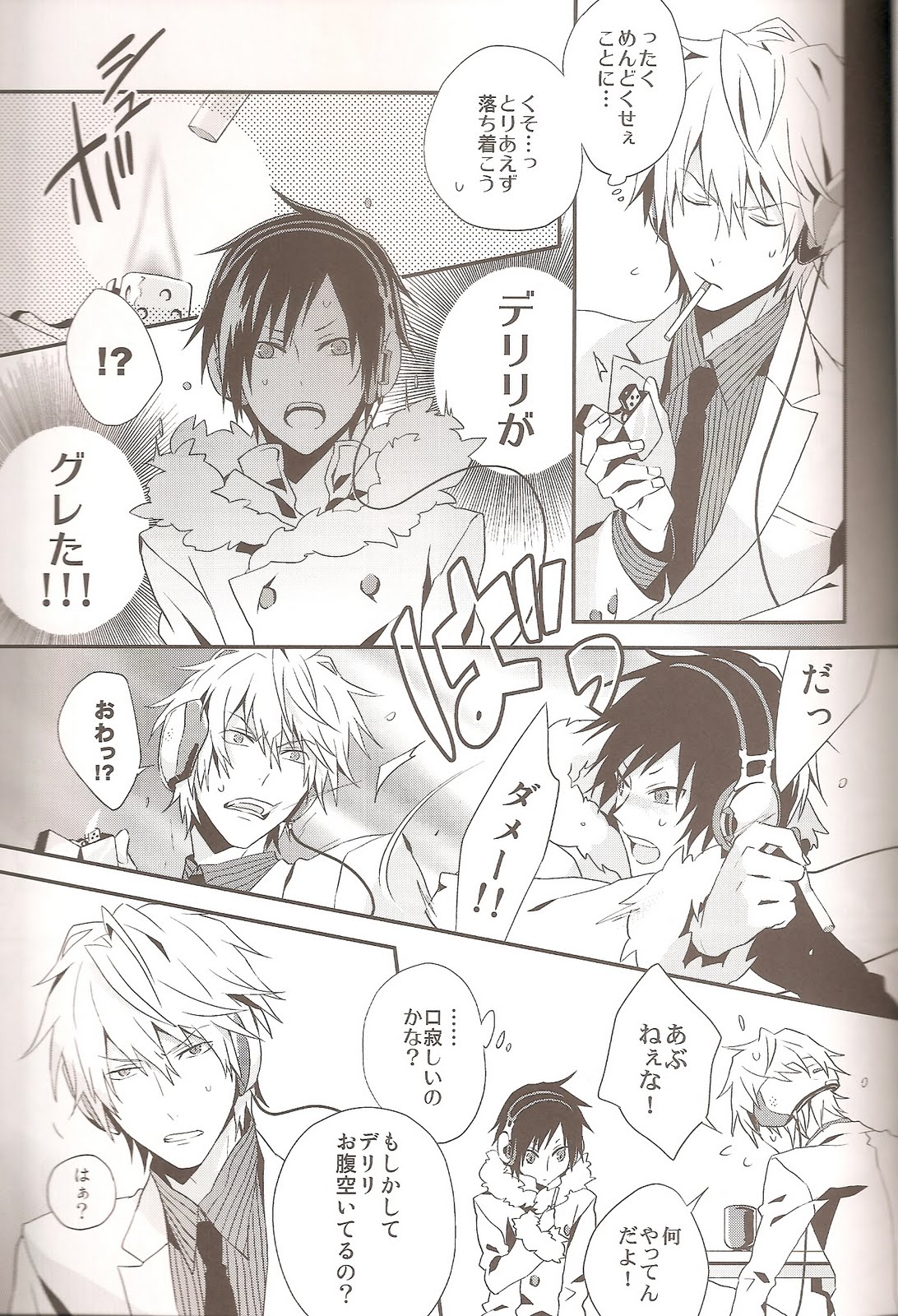 (C79) [inumog (Fujino Marumo)] delilili!! (Durarara!!) page 7 full