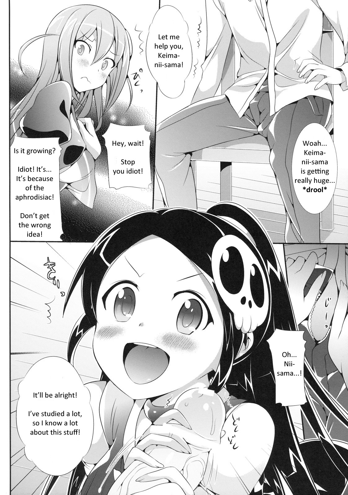 [Neko wa Manma ga Utsukushii (Hisasi)] Akuma Nomi zo Shiru Biyaku (The World God Only Knows) [English] [ESeion] page 5 full