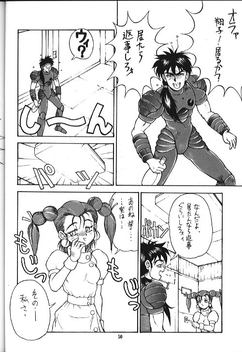 (C47) [Monkey Reppuutai (Various)] Kidou Butouden Dengeki Red Baron Reppuutai 6 (Red Baron) page 49 full