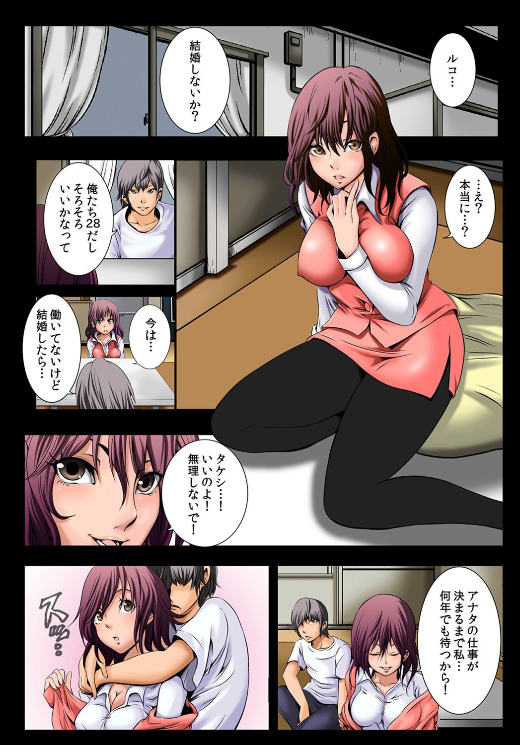 [Akiha@] BUTAJIRU ~Mesu Aji~ 1 page 3 full