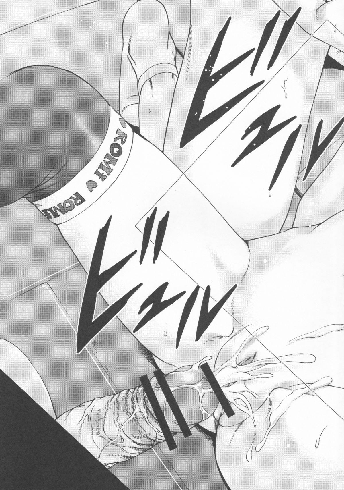 (C83) [Uran no Yakata (Uran)] Real JS page 18 full