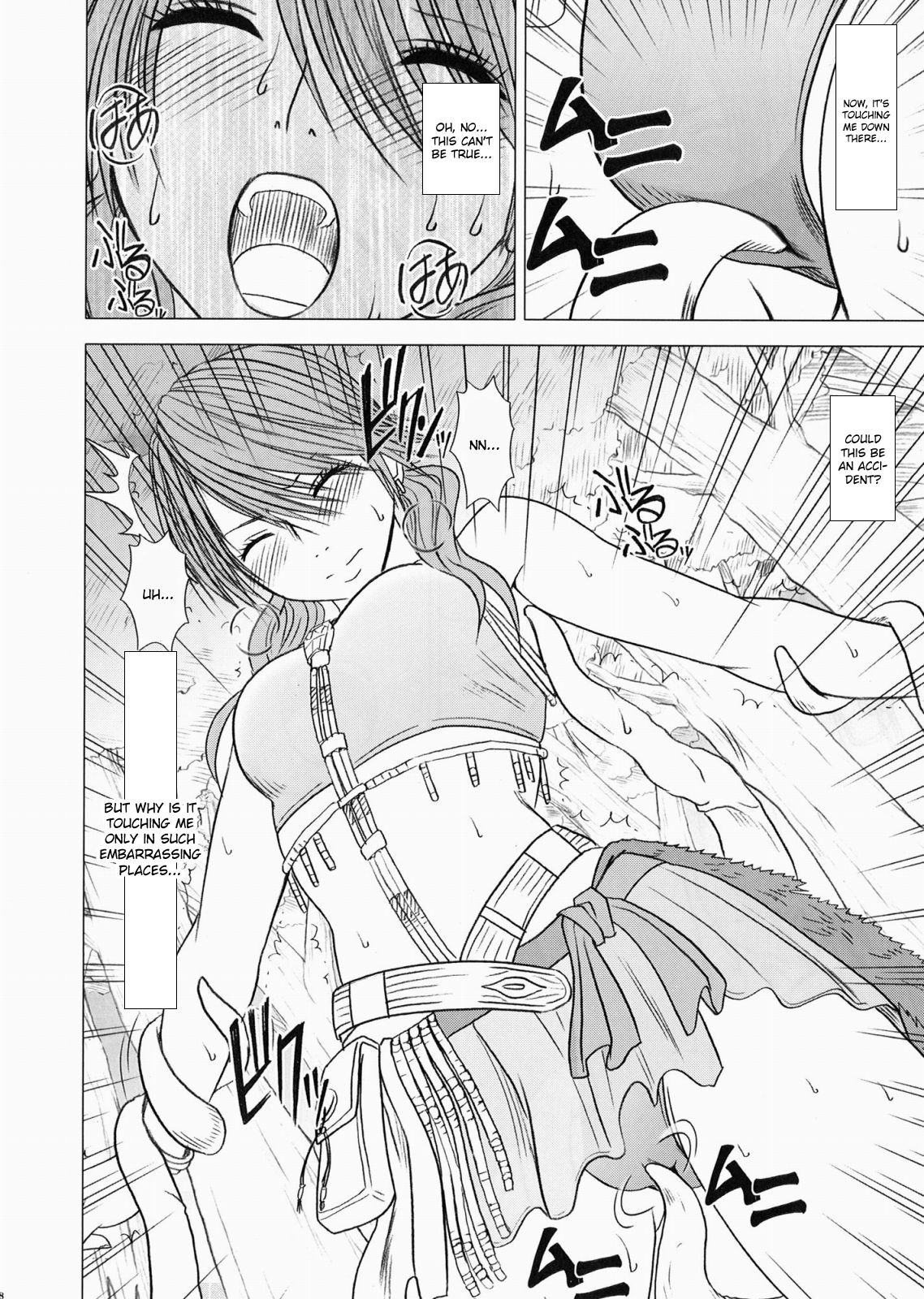 [Crimson Comics] Watashi wa mou Nigerrarenai (Final Fantasy XIII) [ENGLISH] page 9 full
