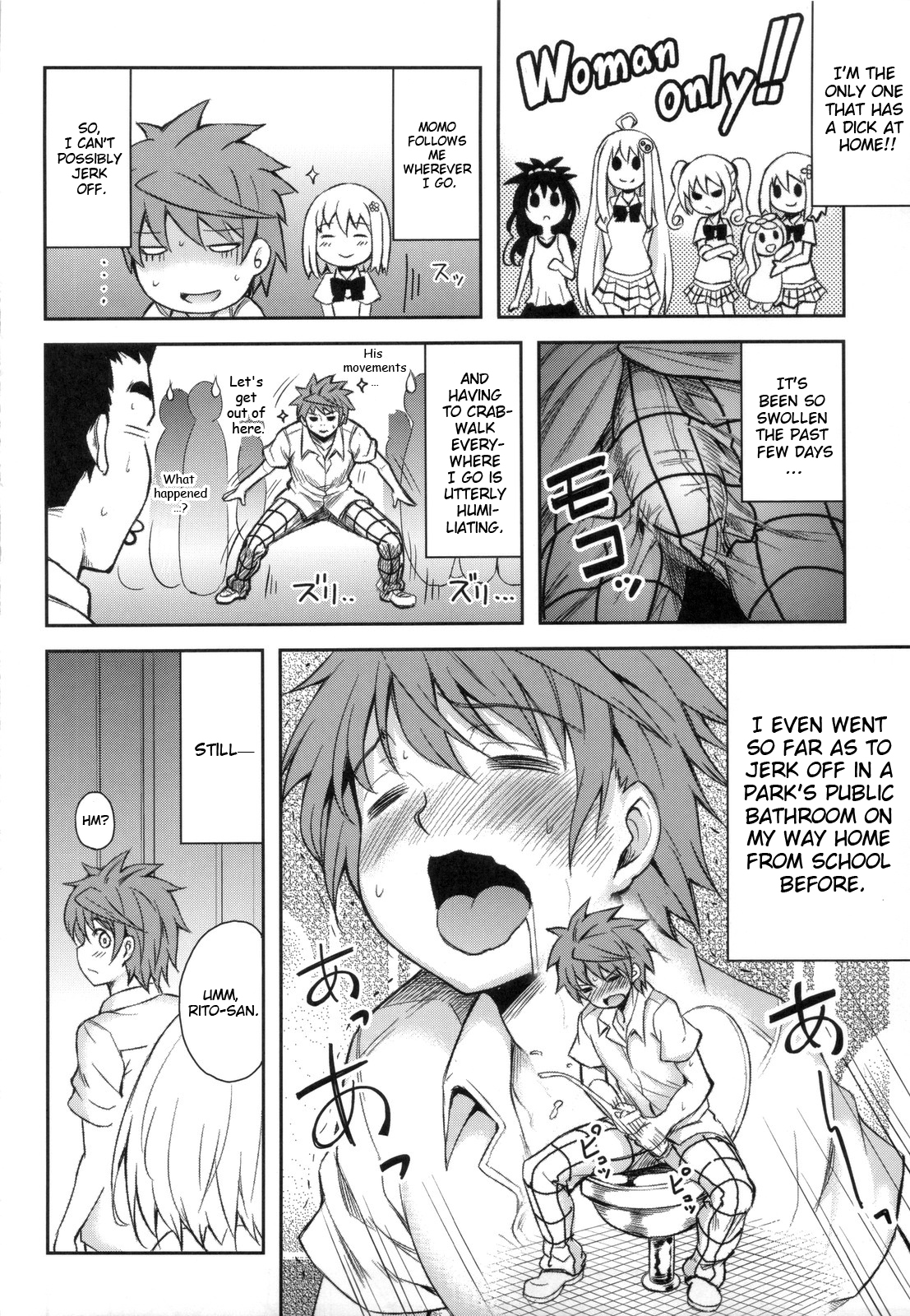 (C83) [PTD (Tatsuhiko)] KTOK 4 (To LOVE-Ru Darkness) [English] {doujin-moe.us} page 3 full