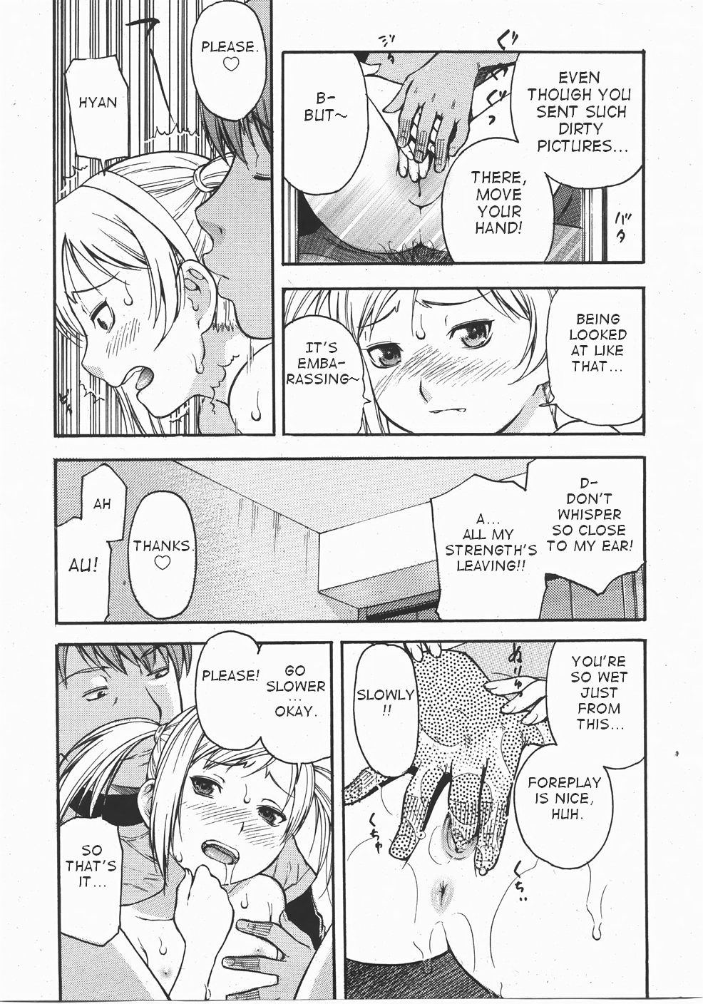 [Tecchan] Onedari (English) page 13 full