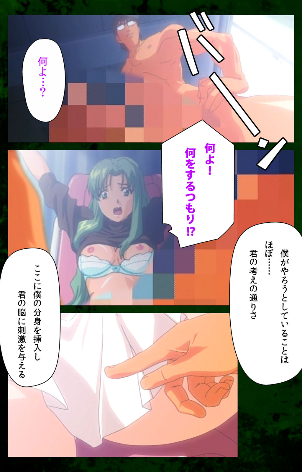 [Mink] [Full Color Seijin Han] Yakin Byoutou Karte.10 Complete Ban (Night Shift Nurses) [Digital] page 13 full