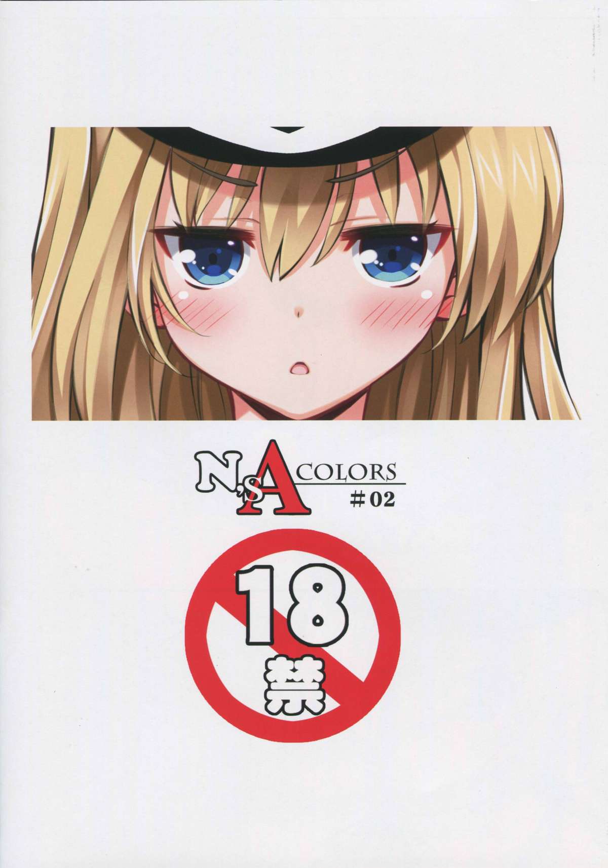 (C88) [Newton no Ringo (Inuzumi Masaki)] N,s A COLORS #02 (Kantai Collection -KanColle-) page 20 full