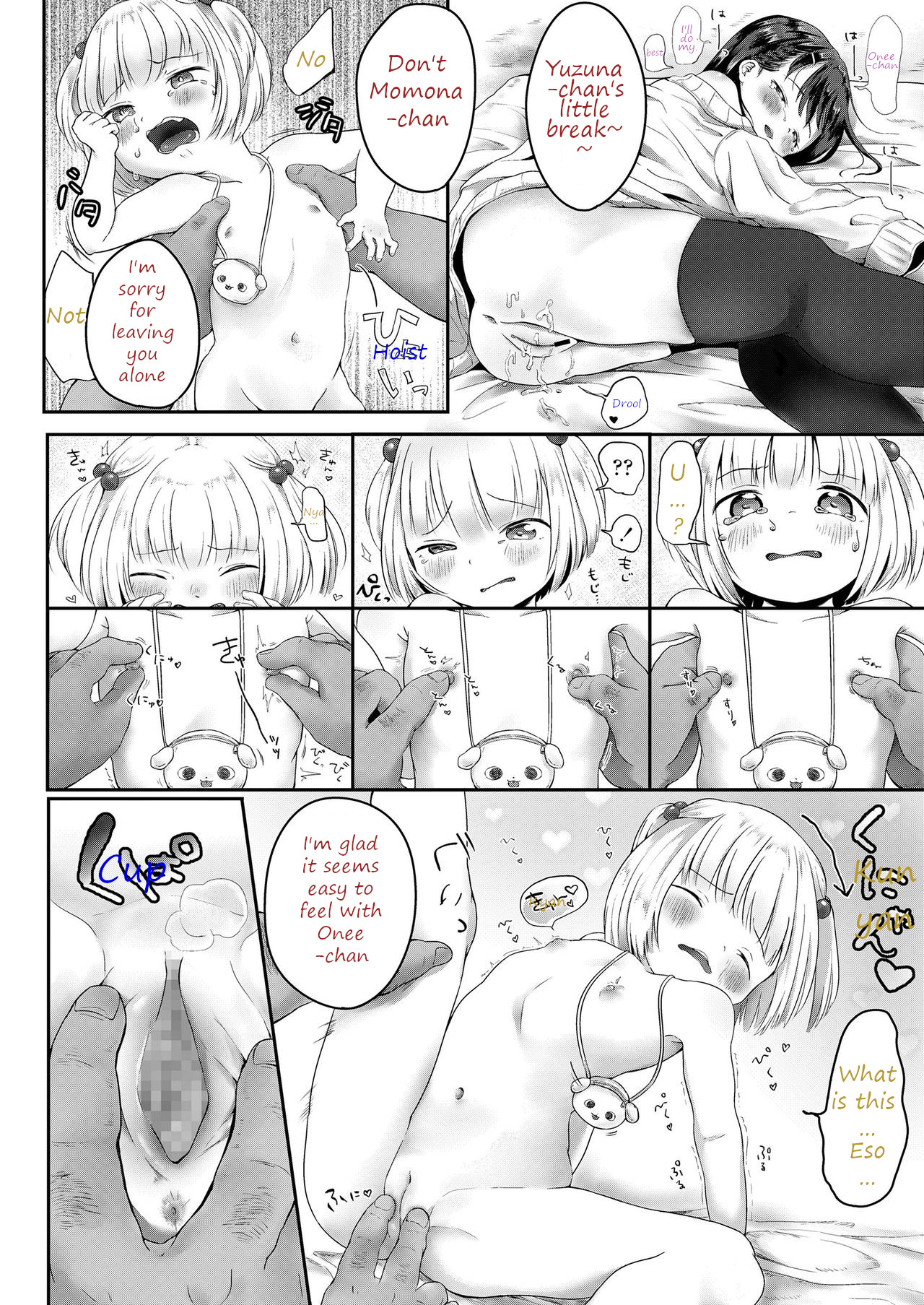 [Osanpo Suisou] Donut-ya-san no Jouren-san (COMIC LO 2020-10) [English] [5jay5] [Digital] page 16 full