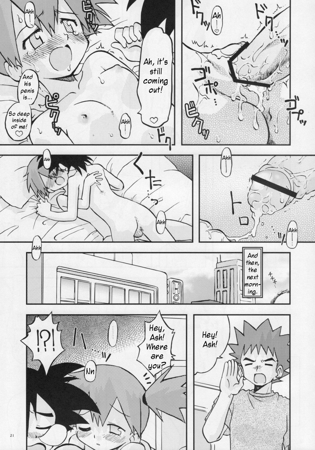 (Puniket 17) [Ukkaridou (Shimazu Isami)] Itsu mo Itsu demo Honki de Ikiteru (Pokémon) [English] [Kusanyagi] page 20 full