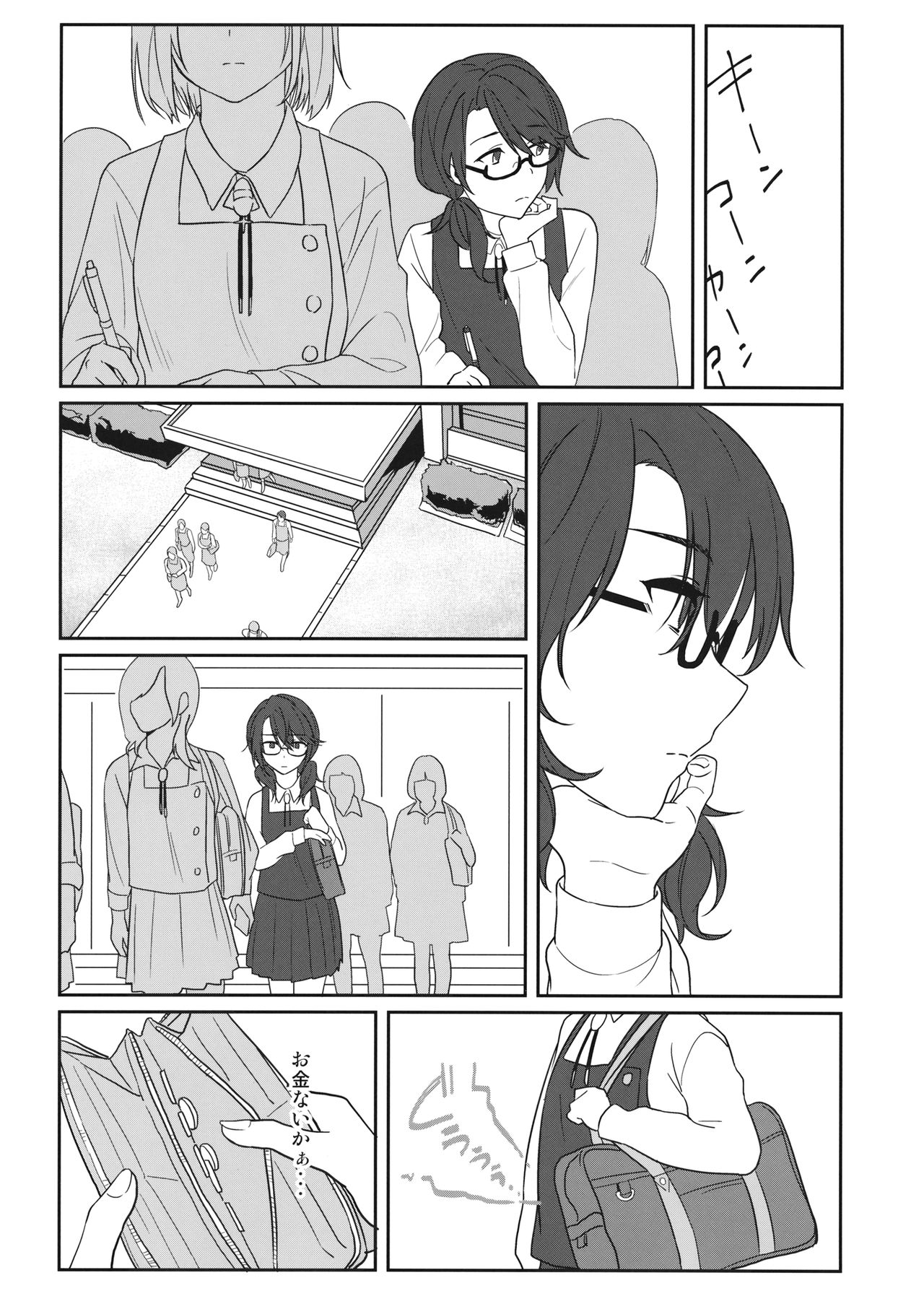 (Kouroumu 14) [Tojora-men (Toujou)] Kaeru Basho (Touhou Project) page 8 full
