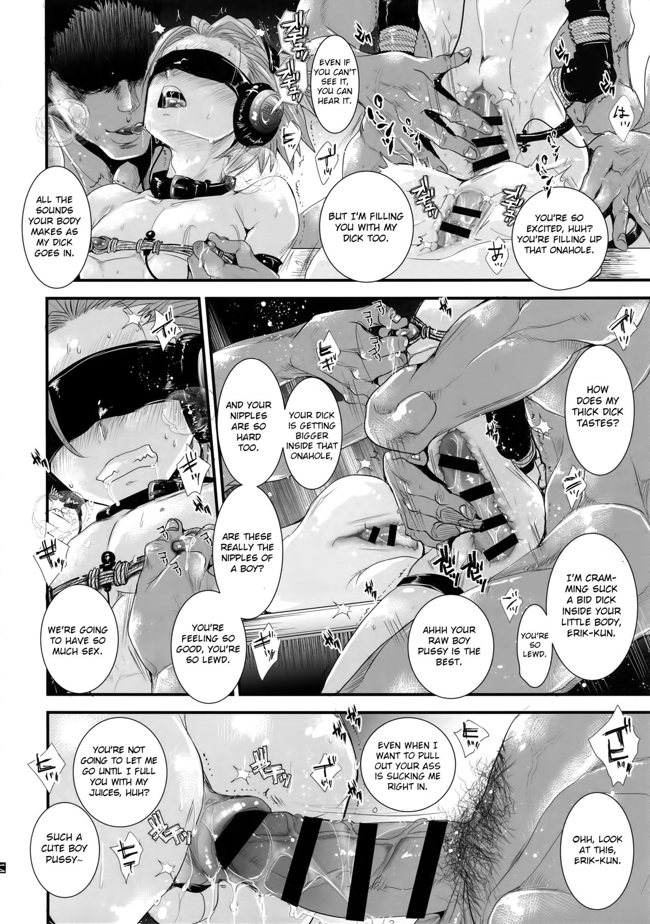 (C96) [Atelier Dr.HEAD'S (Katou Chakichi)] Nou iki ASMR (Dragon Quest XI) [English] [Otokonoko Scans] page 15 full