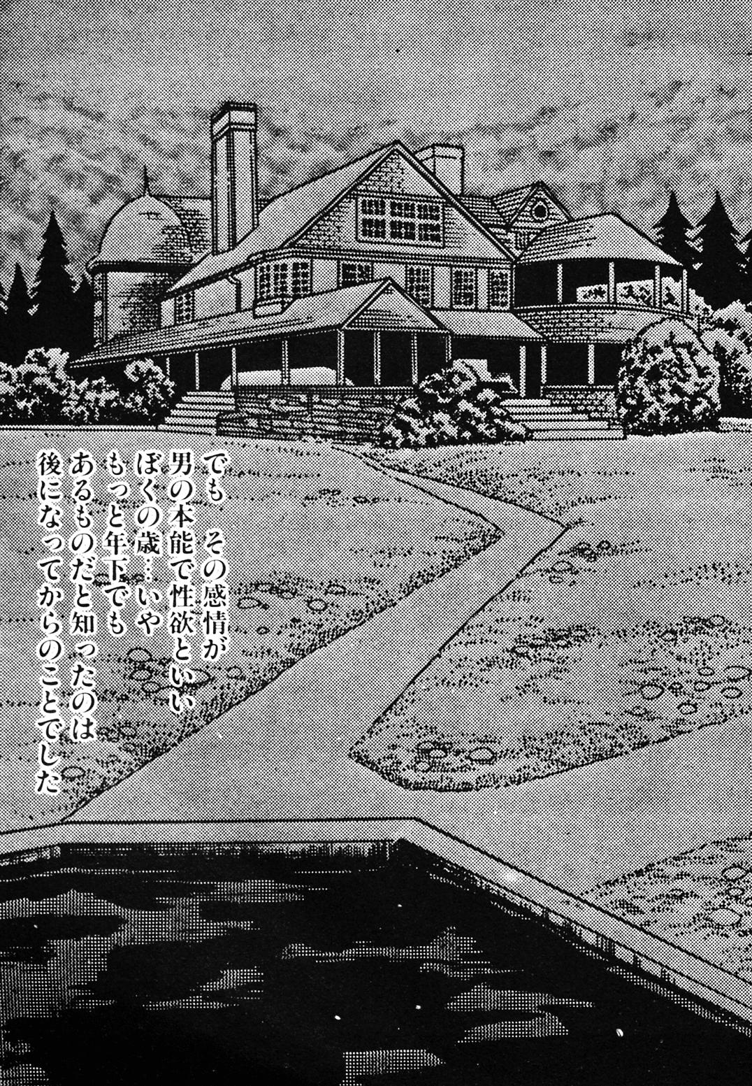 [Deizu Nin] Gibo page 40 full
