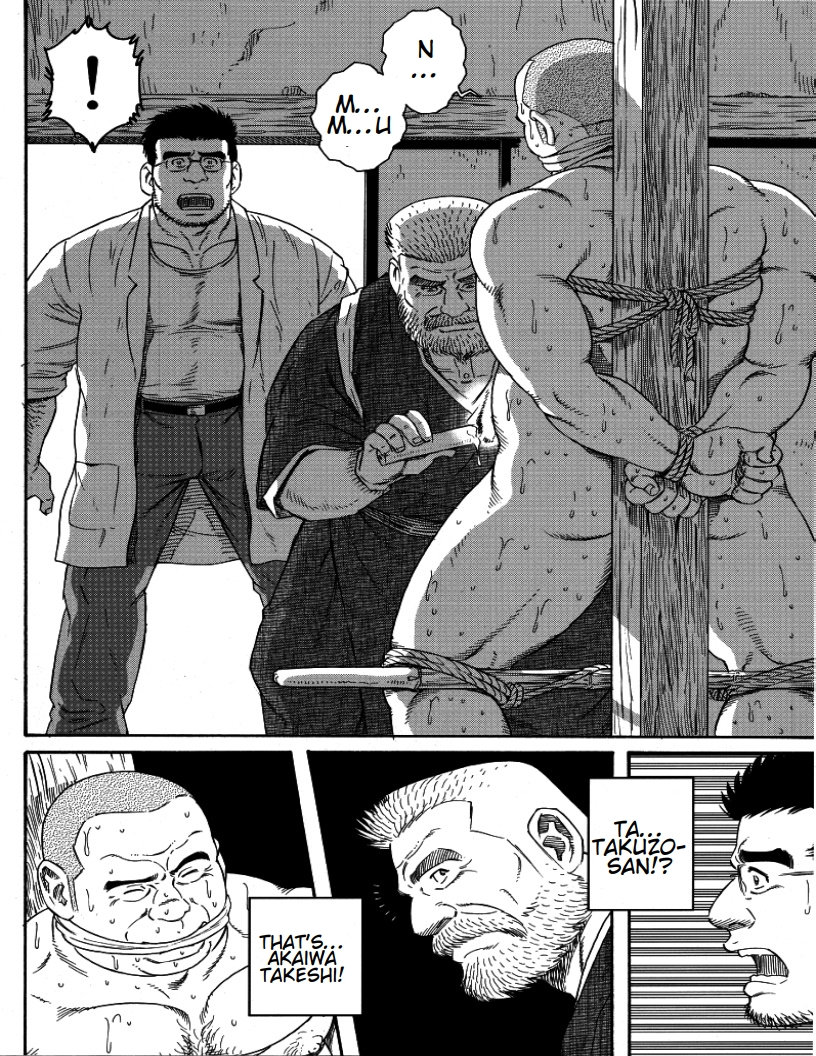 [Tagame Gengoroh] Inaka Isha | Country Doctor (Inaka Isha/Pochi) [English] page 24 full